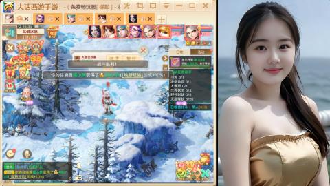 520新服《缘起》