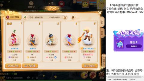 接熔练-估价找号-金银-托管剑会练宠月饼