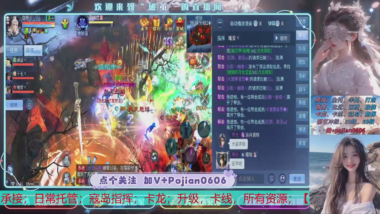 接托管