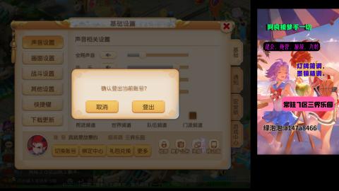 阿良接各种
