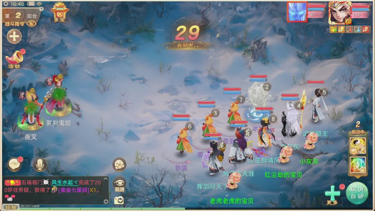 会当凌绝顶一览众山小