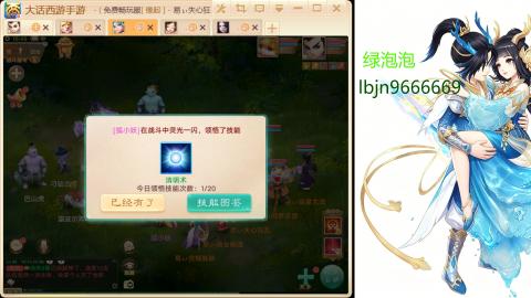 520<缘起>