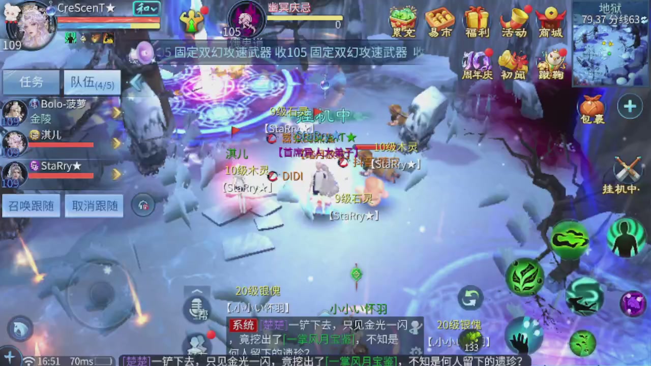 世界上居然有你这样的人