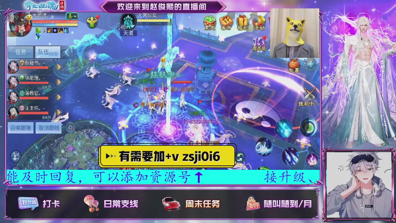 接托管、接各种~