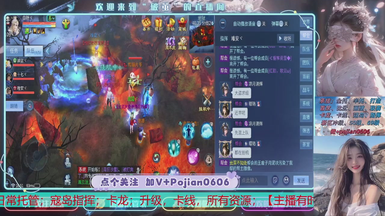 接托管