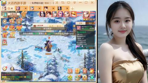 520新服《缘起》