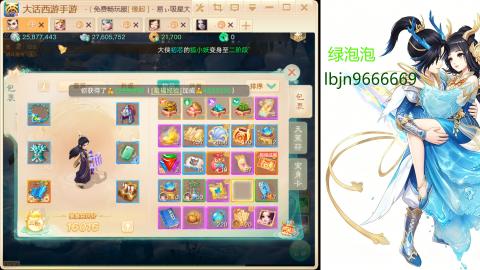520<缘起>
