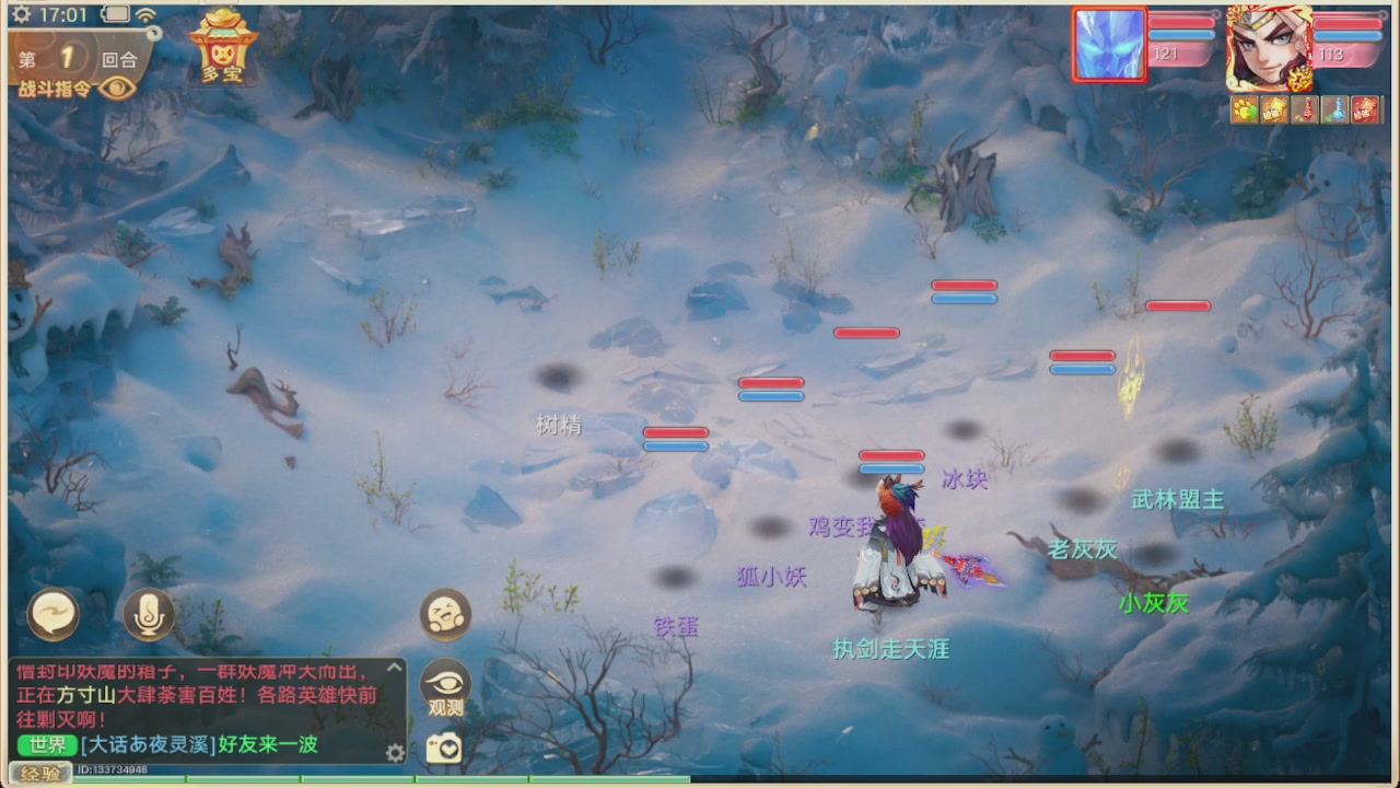 会当凌绝顶一览众山小