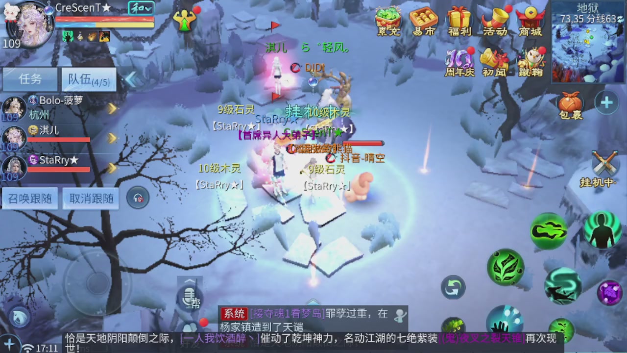 世界上居然有你这样的人