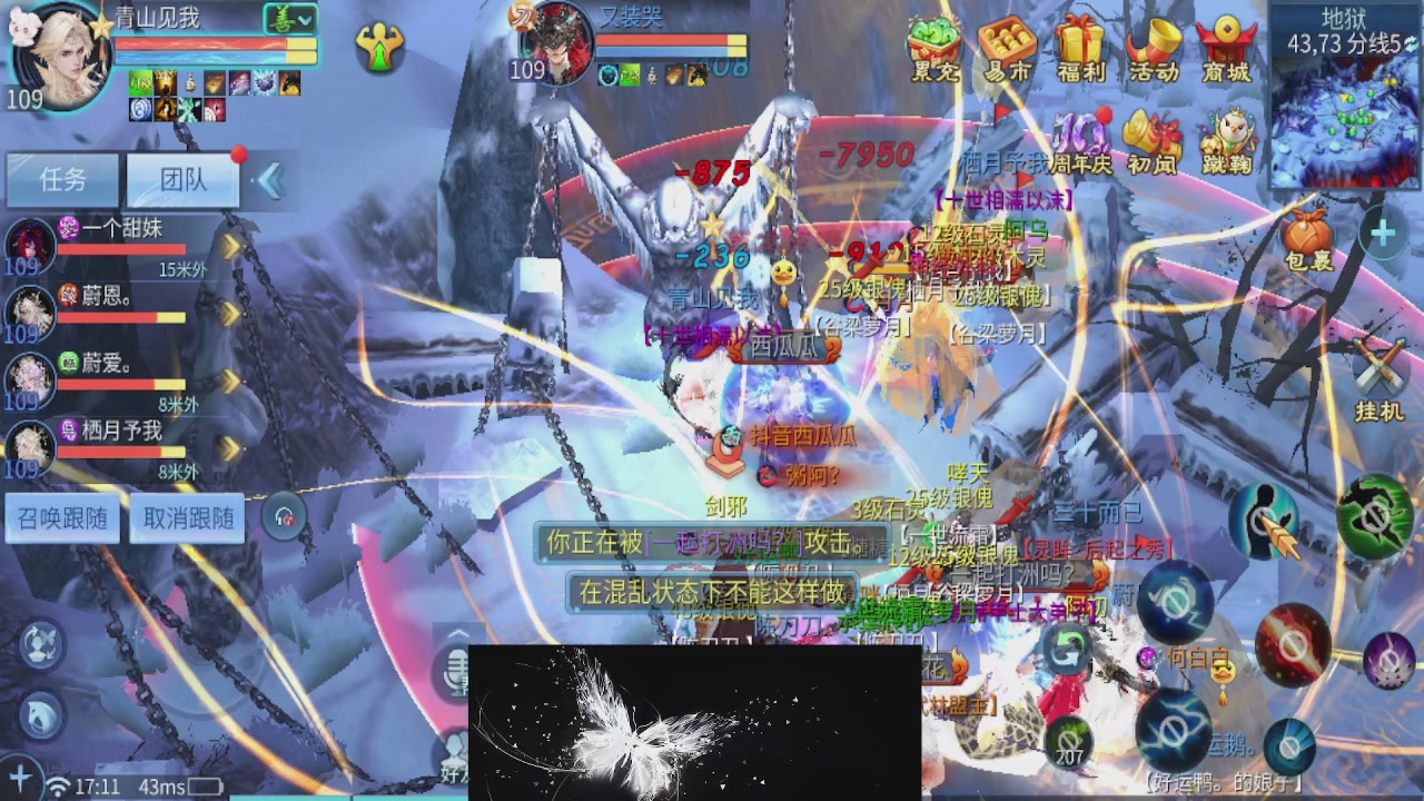 接托管 接团队打架