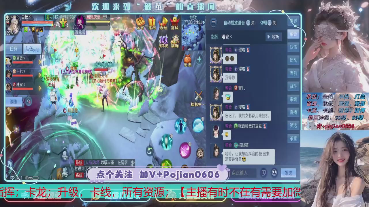 接托管
