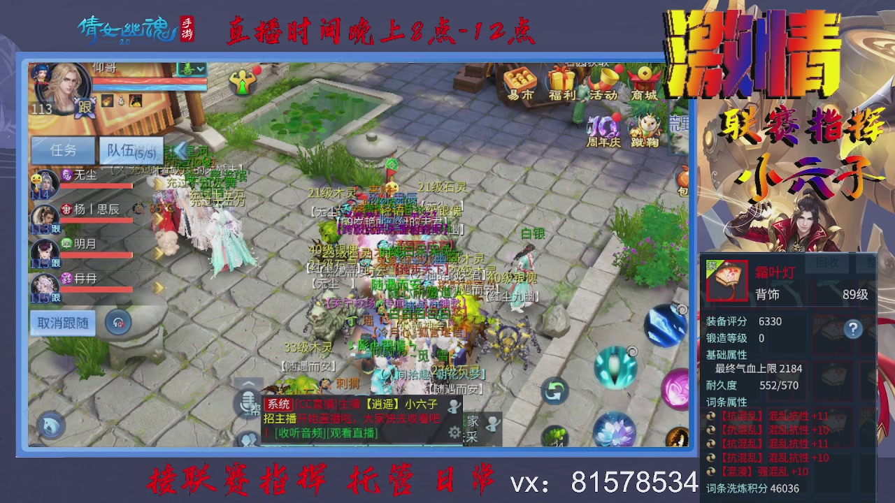 接托管升级
