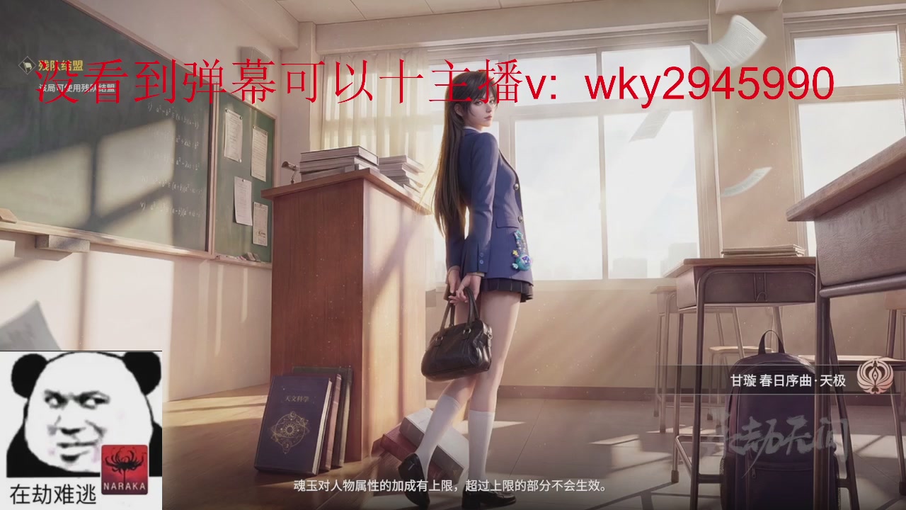 加油