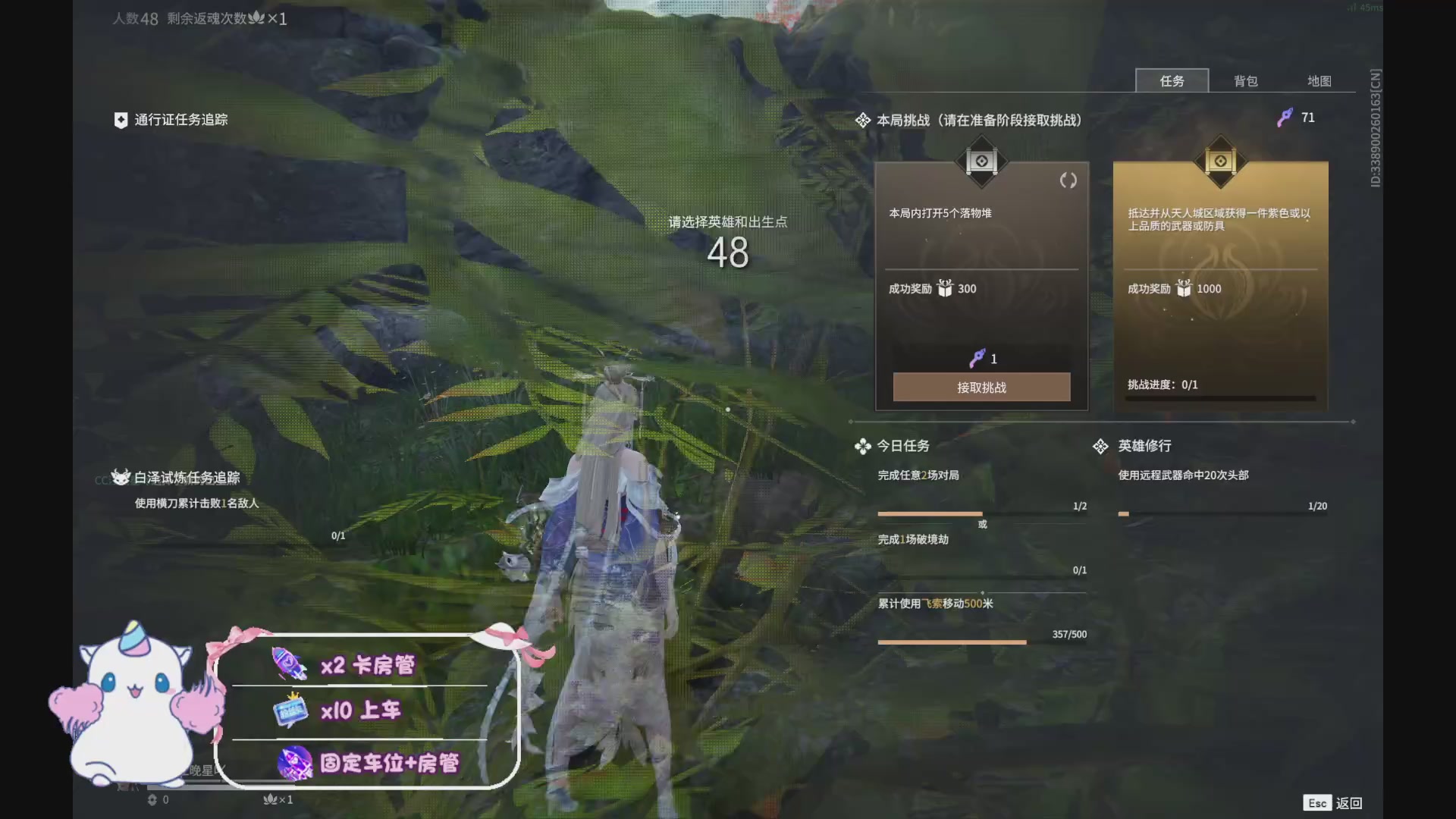 你好呀
