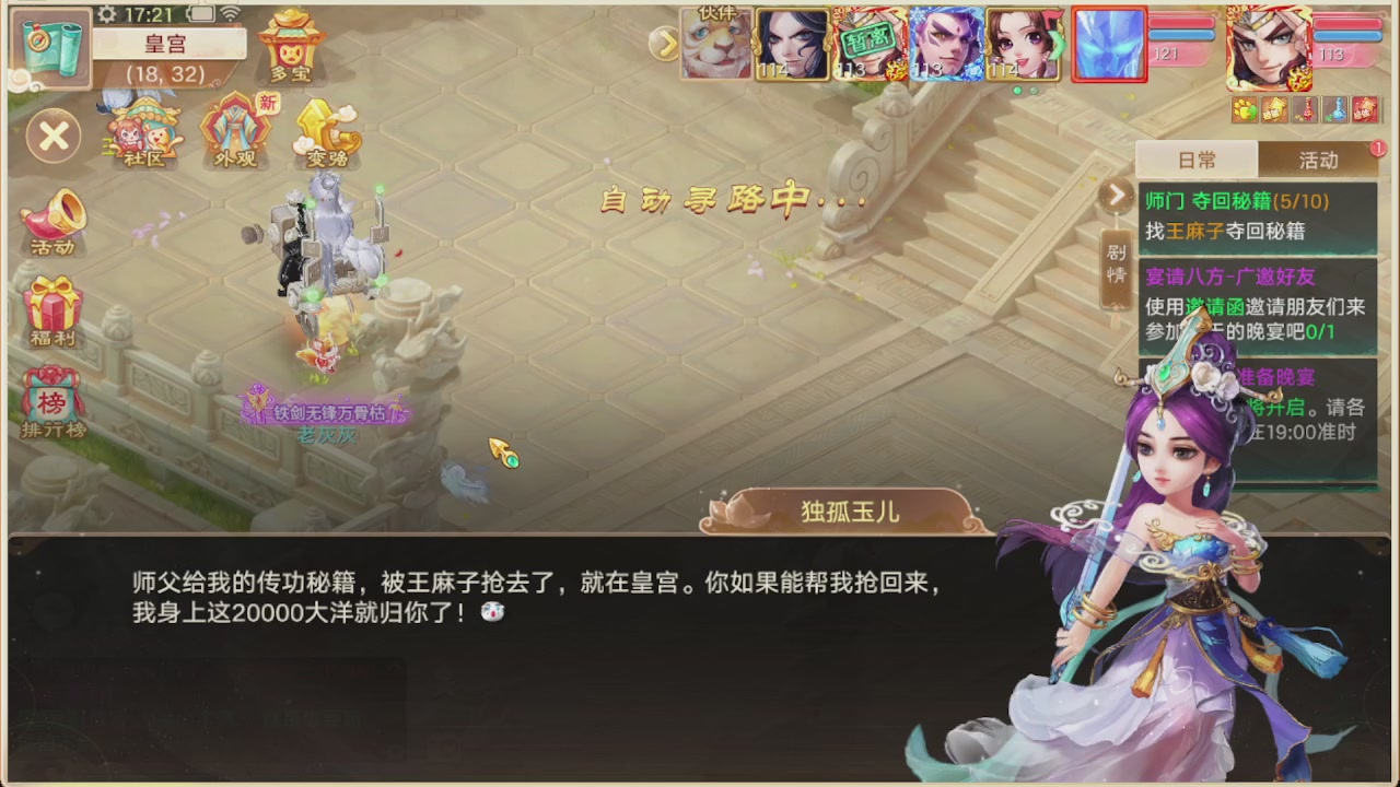 会当凌绝顶一览众山小