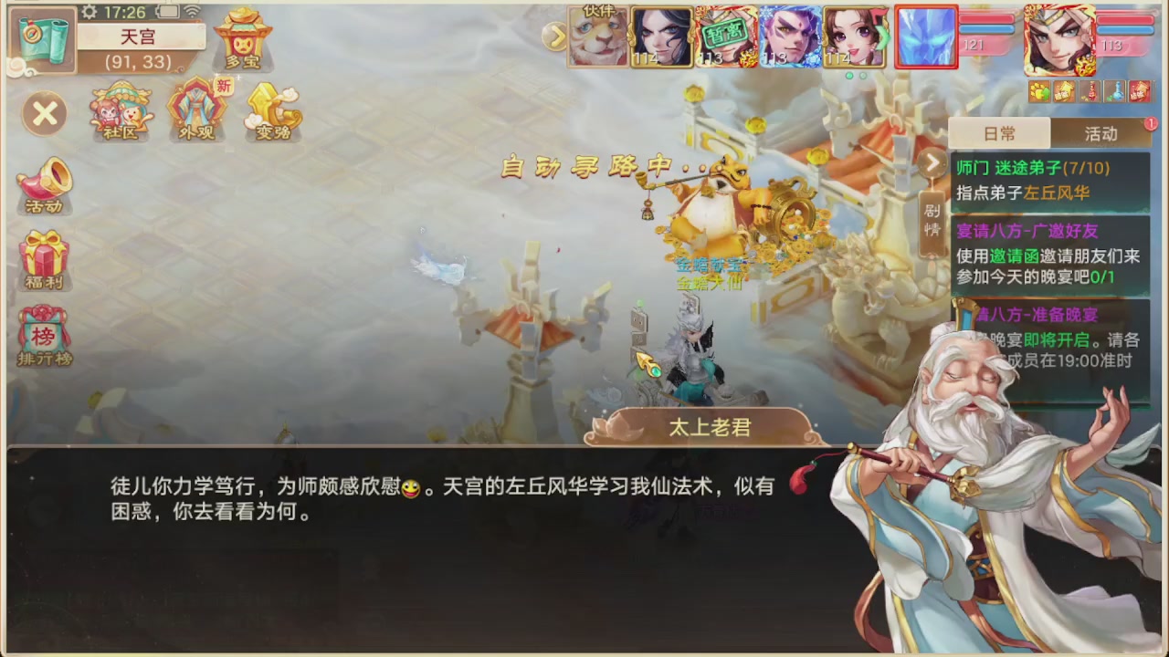 会当凌绝顶一览众山小