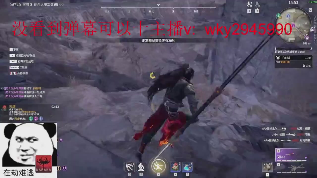 加油