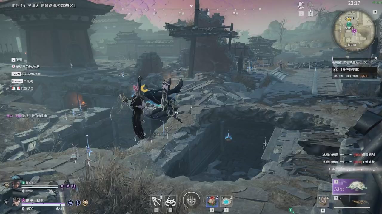 等风也等你