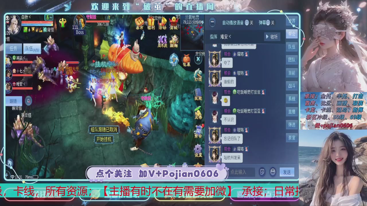 接托管