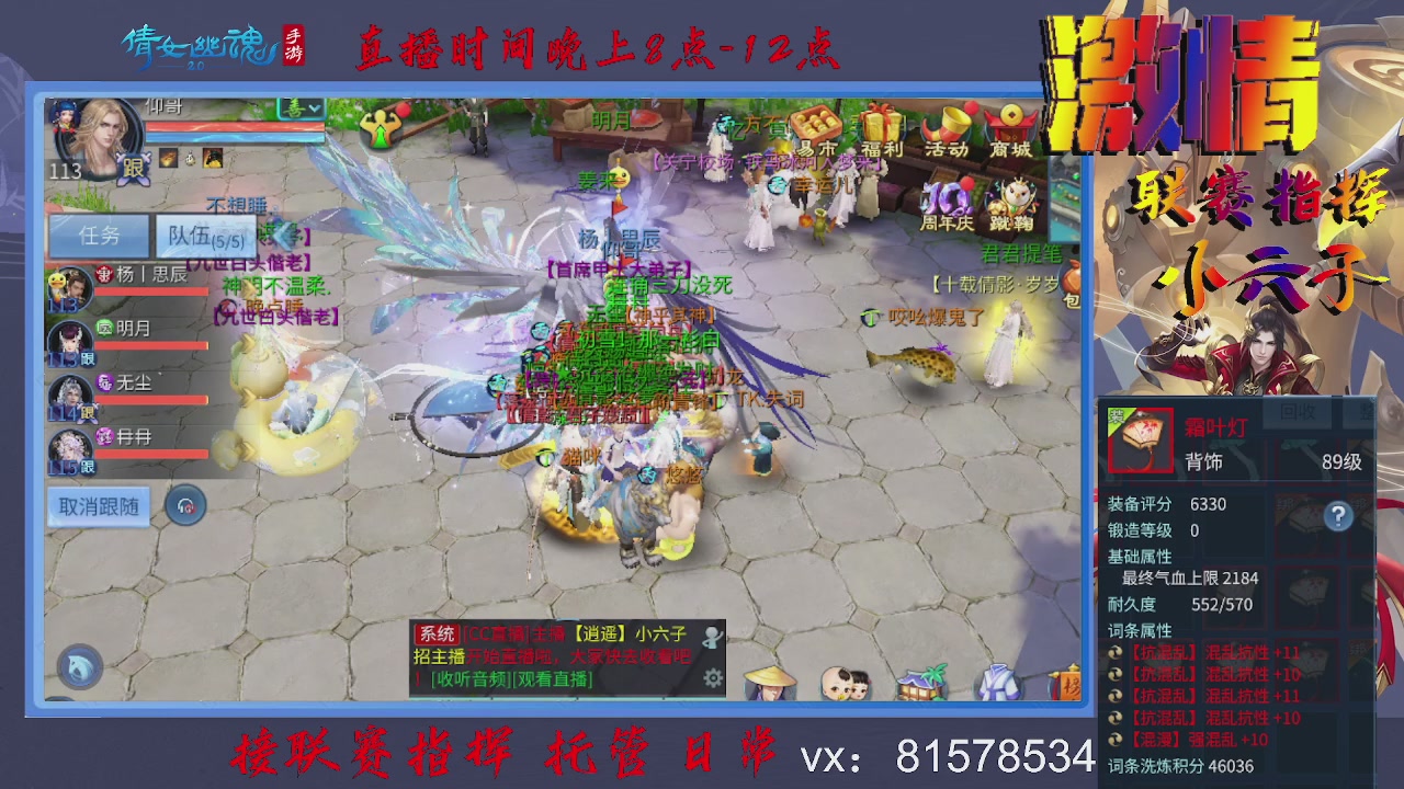 接托管升级