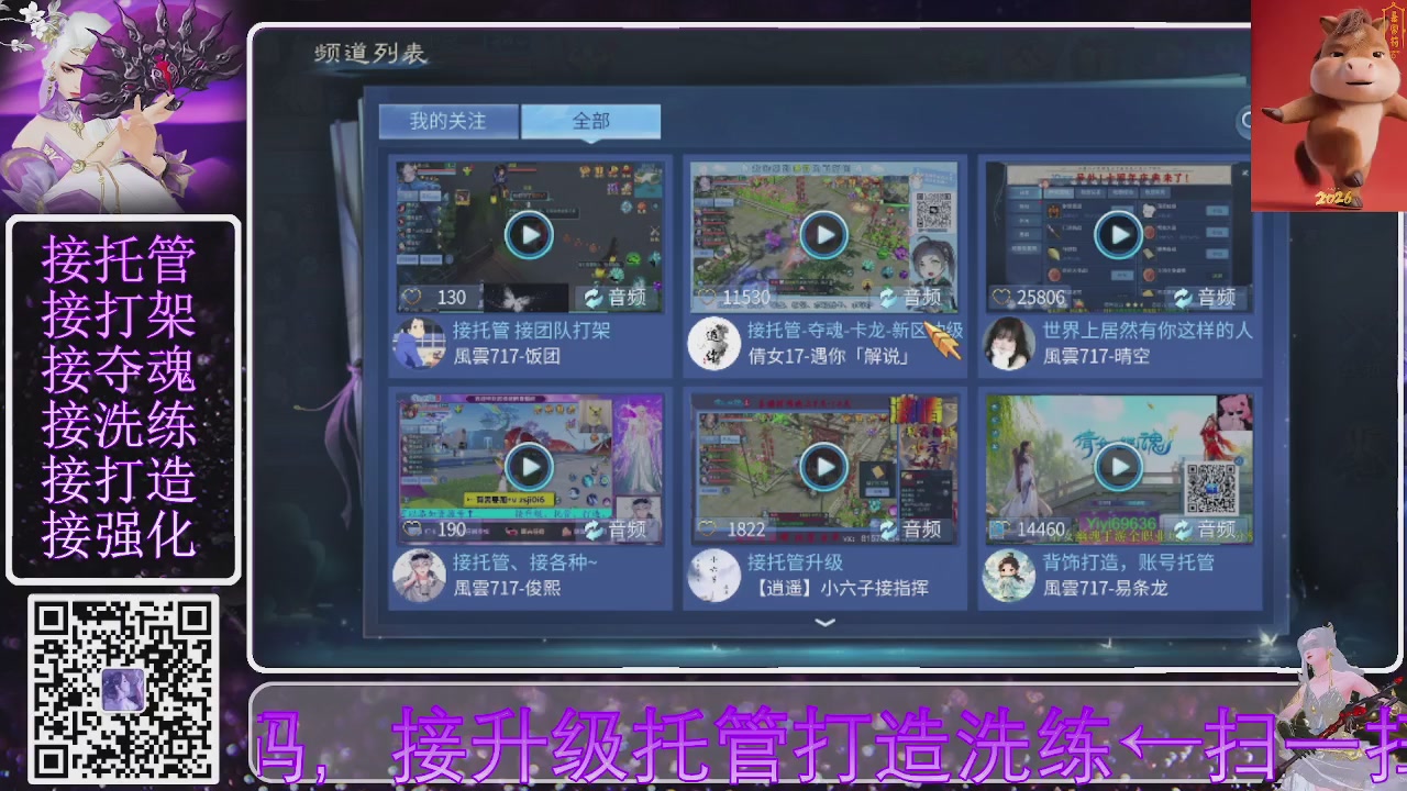 好好播 好好活 越努力 越幸运~