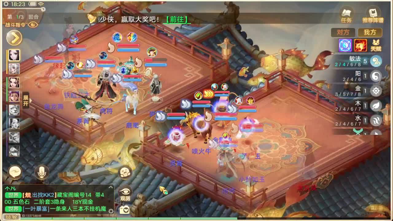 会当凌绝顶一览众山小 第4段