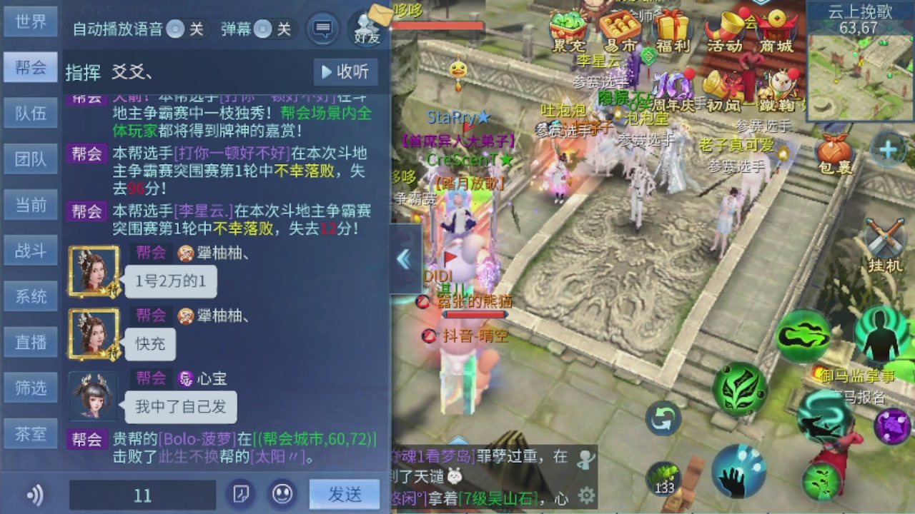 世界上居然有你这样的人
