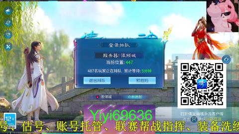 背饰打造，账号托管