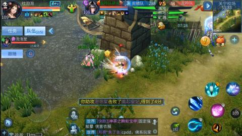 接托管  打架 比武  奶妈首席