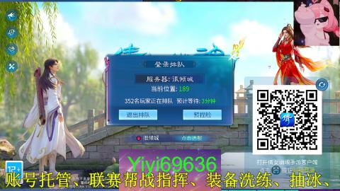 背饰打造，账号托管