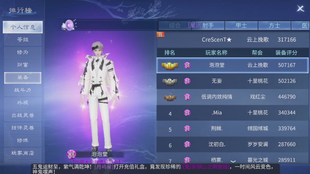世界上居然有你这样的人