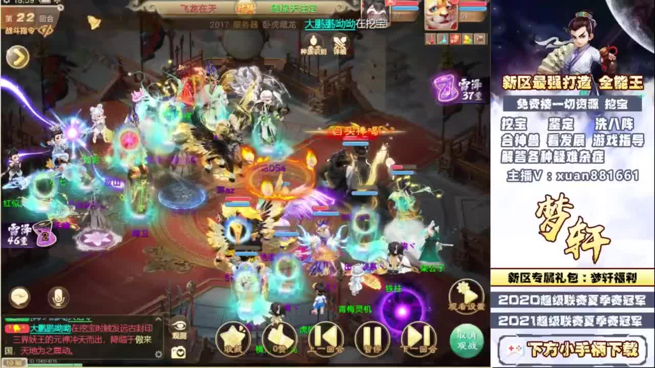 新服码：梦轩666 第9段