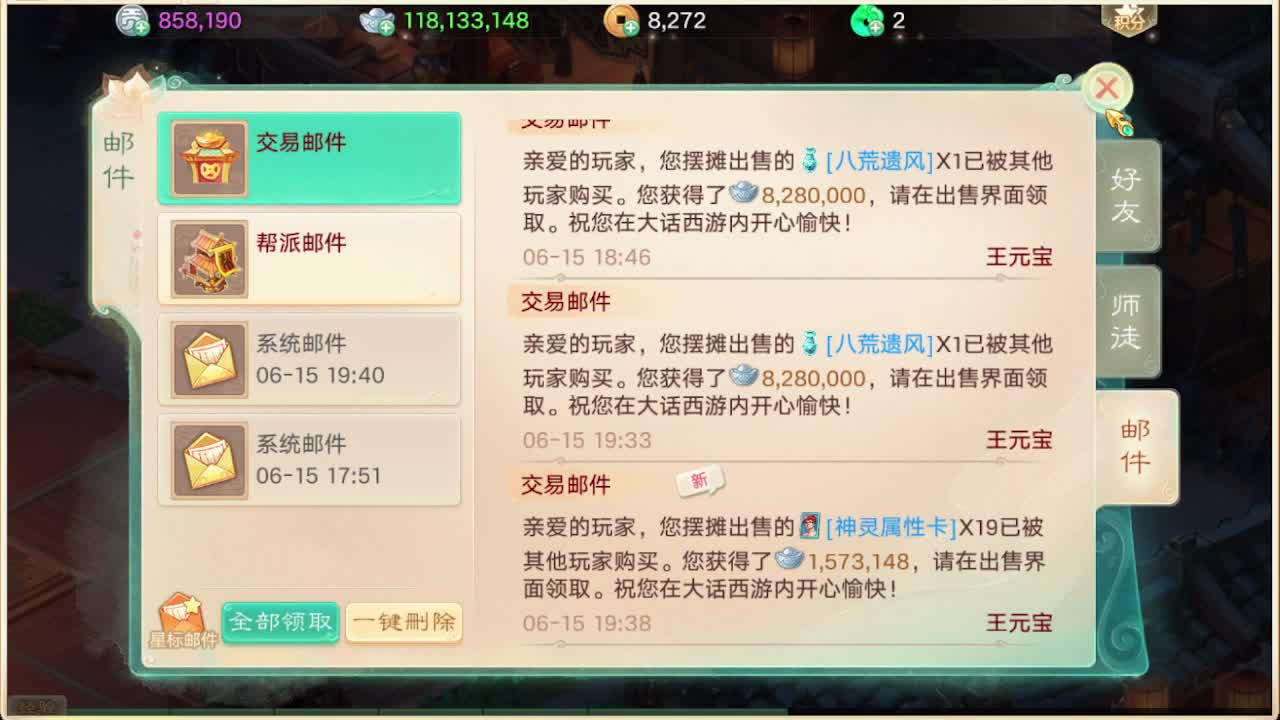 会当凌绝顶一览众山小 第1段