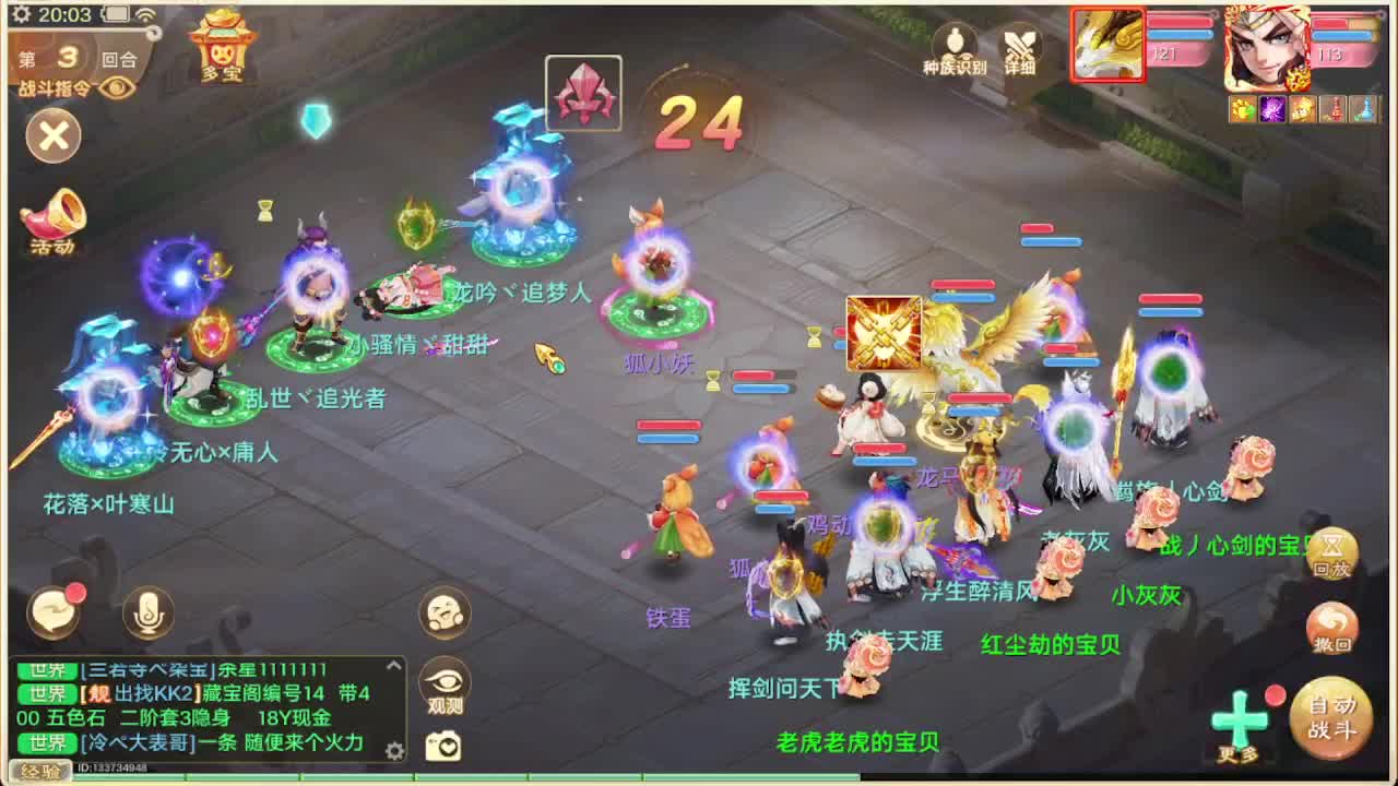 会当凌绝顶一览众山小 第2段
