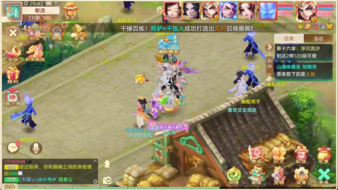 会当凌绝顶一览众山小 第3段