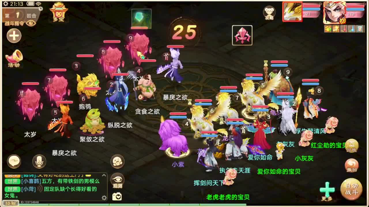 会当凌绝顶一览众山小 第4段
