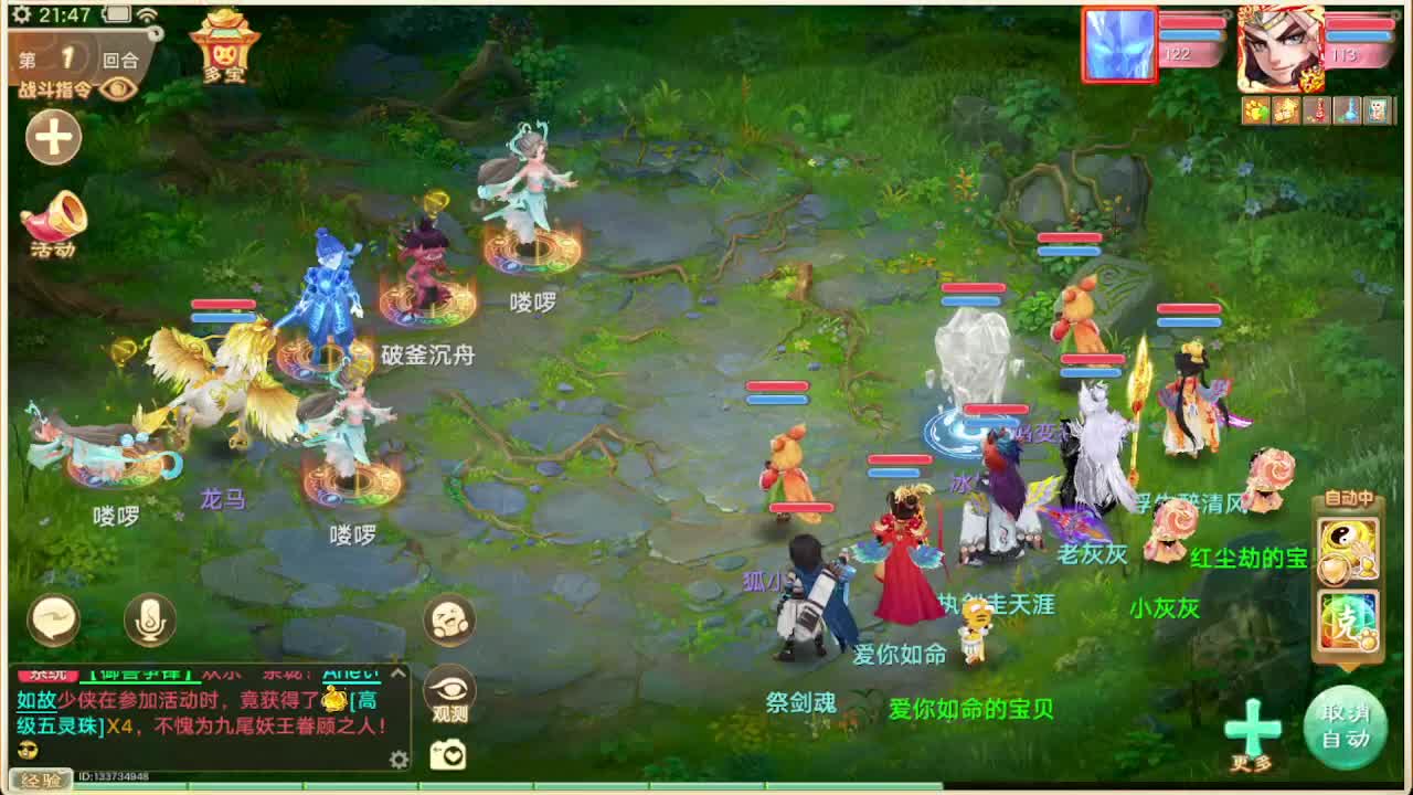 会当凌绝顶一览众山小 第5段