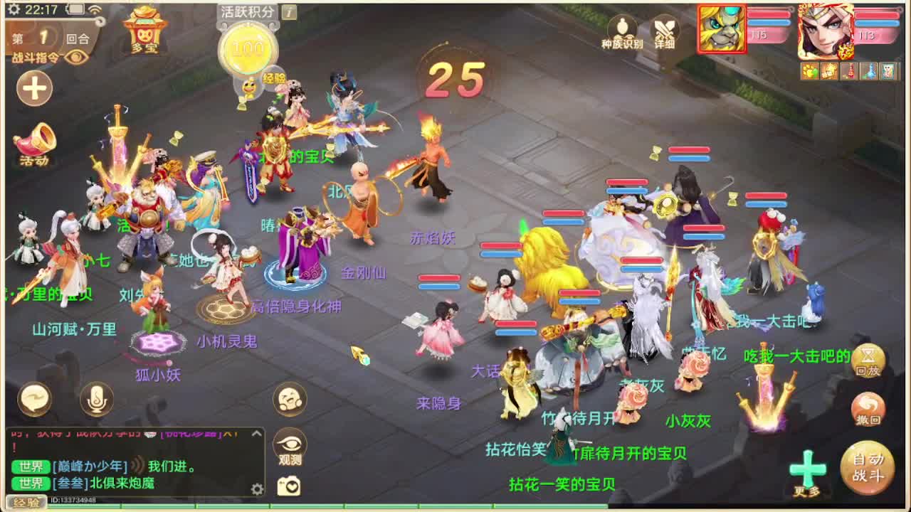 会当凌绝顶一览众山小 第6段