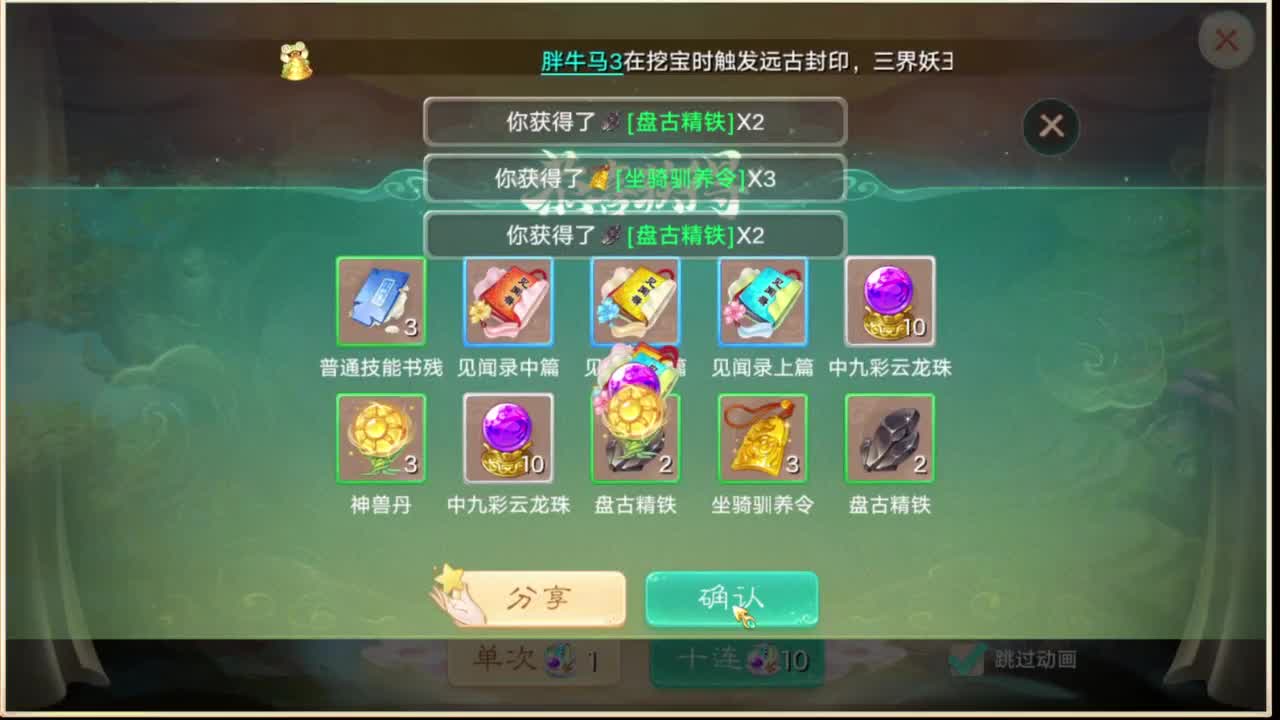 群雄直播现场 第2段