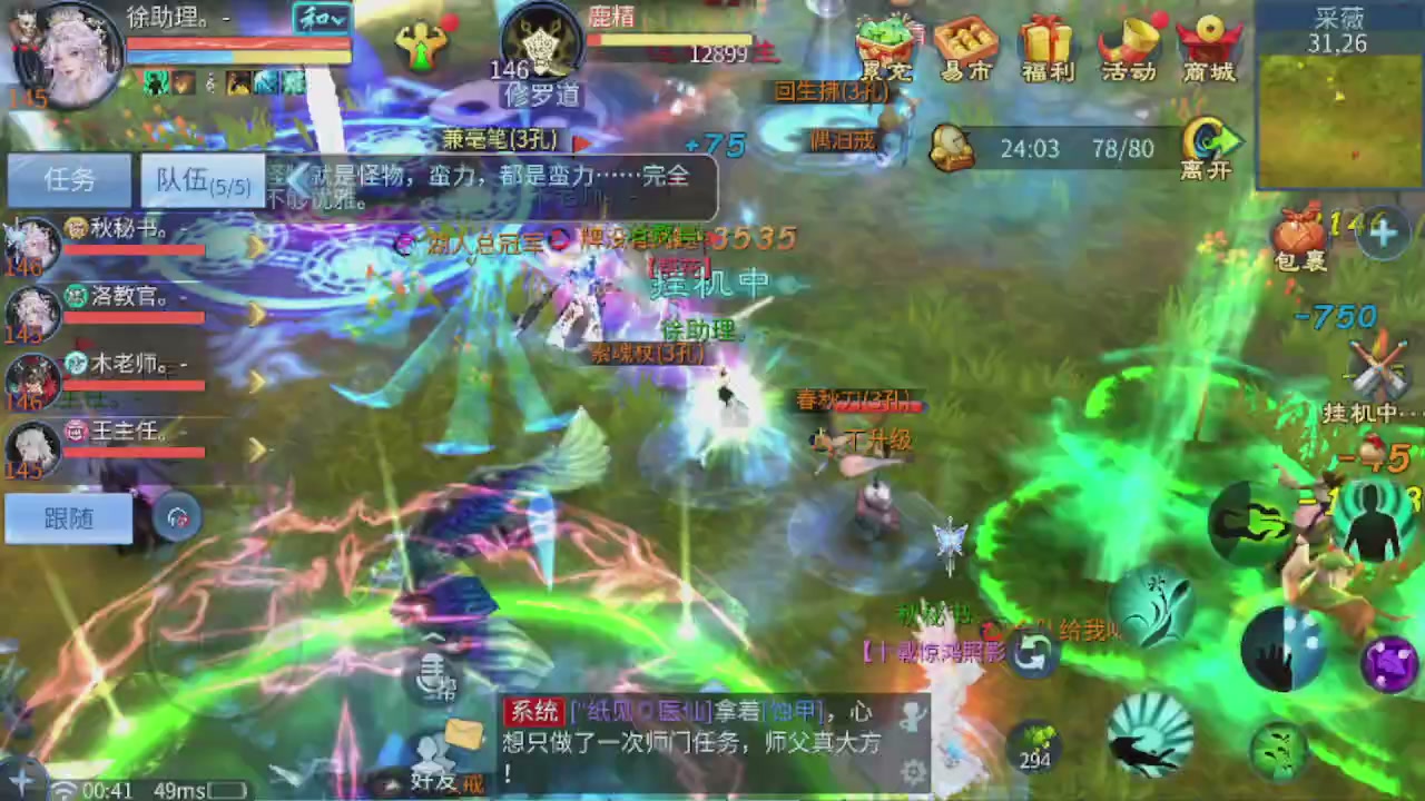 世界上居然有你这样的人