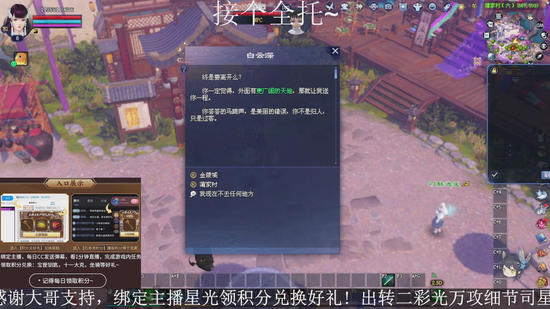 星光绑我，接全托！