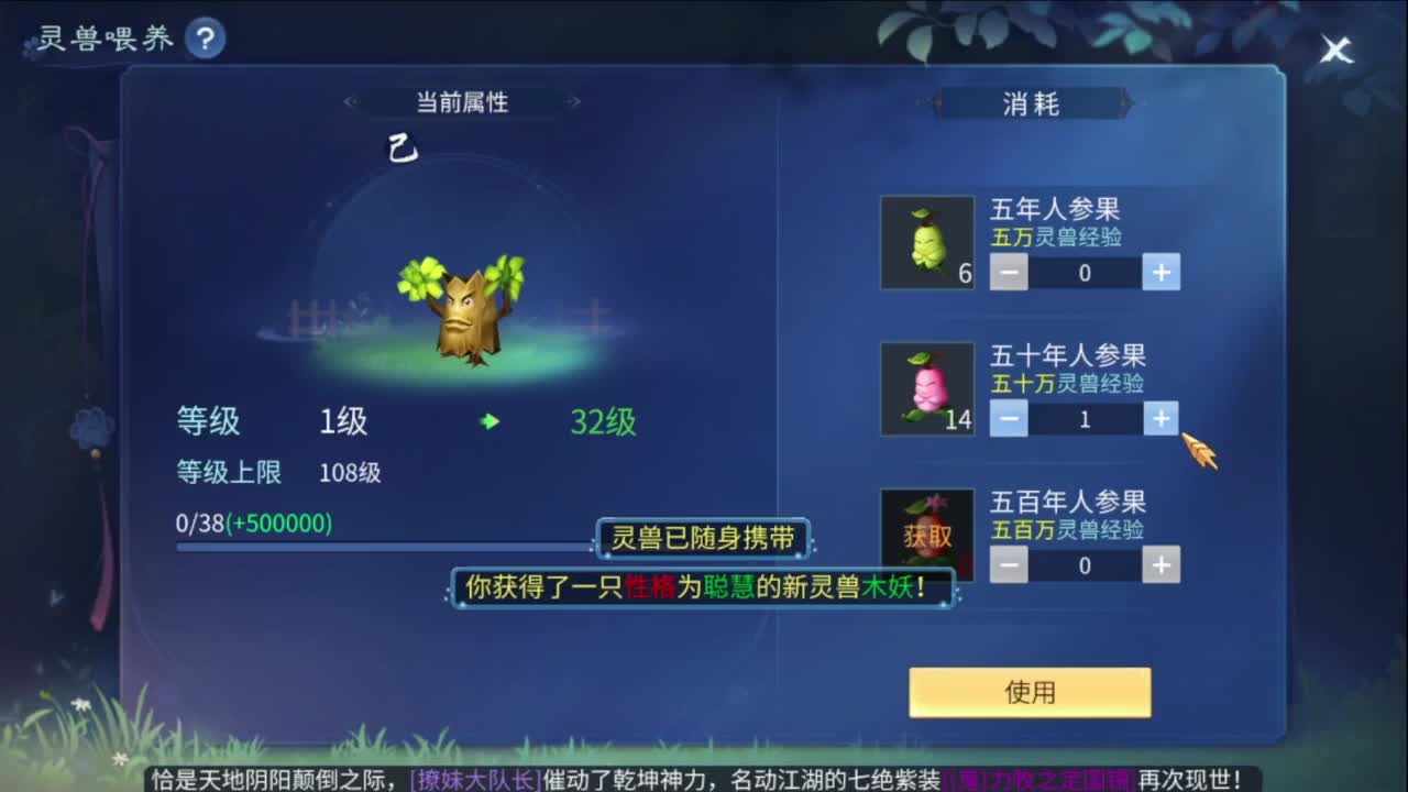 资源超白~ 第6段