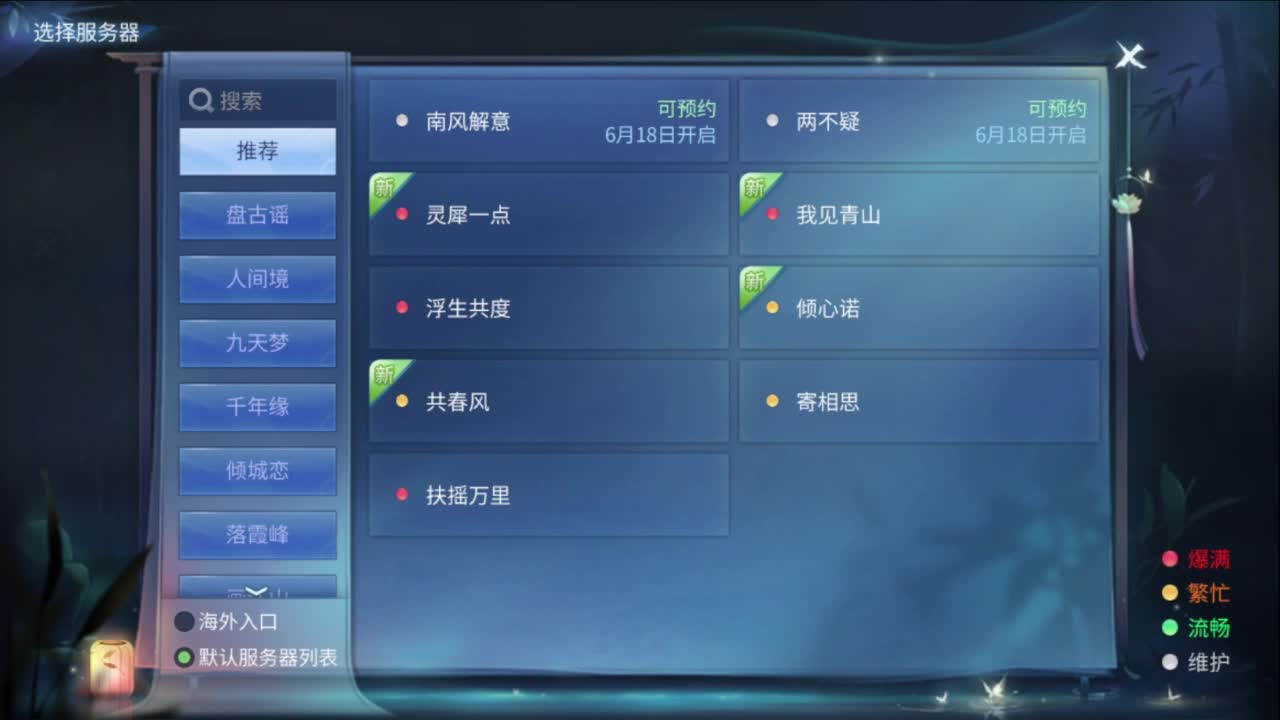 资源超白~ 第8段