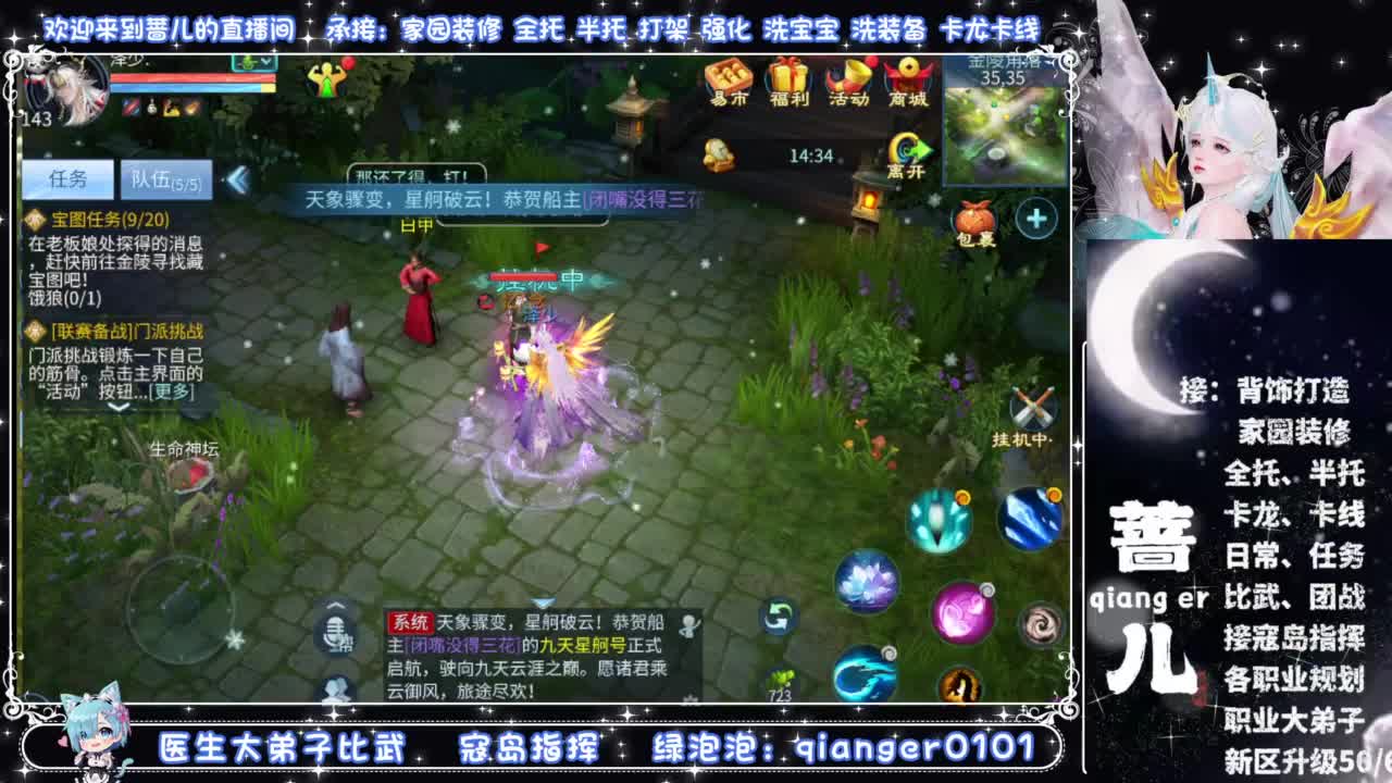 周四十周年纪念服，接升级托管 第5段