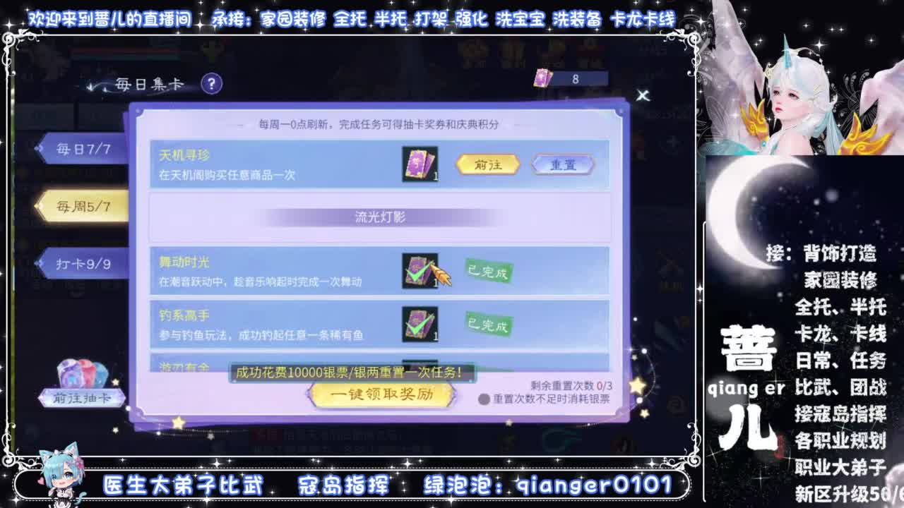 周四十周年纪念服，接升级托管 第6段