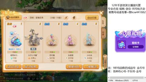 接熔练-估价找号-金银-托管剑会练宠月饼