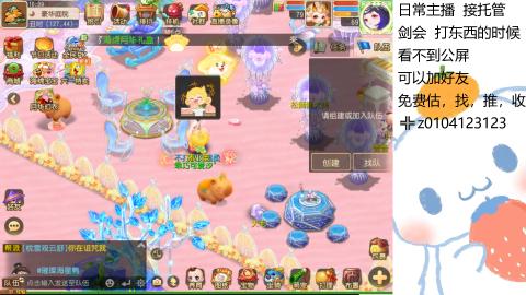 可可爱爱没有脑袋