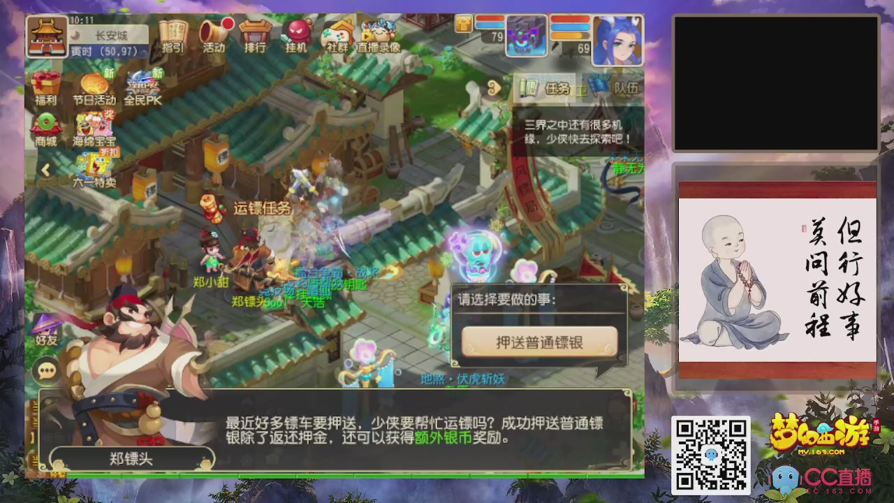 恭喜发财！！新服2026上线！！！！