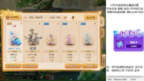 接熔练-估价找号-金银-托管剑会练宠月饼