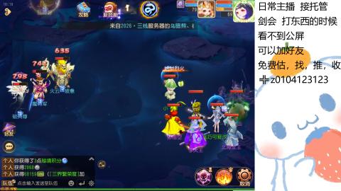 可可爱爱没有脑袋